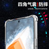 Suitable for iqoo9 mobile phone case transparent anti-fall cover pro