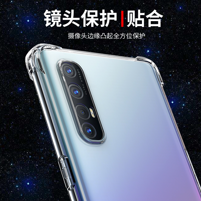 opporeno3pro手机壳OPPO Reno3Pro保护套新款透明软壳气囊防摔全包边硅胶外壳男女款个性创意网红潮简约支架 - 图3