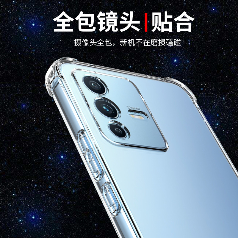 vivos12手机壳VIVO S12PRO保护套S15 15pro透明软壳s15e气囊防摔全包边S12新款硅胶外壳男女款网红潮个性创意