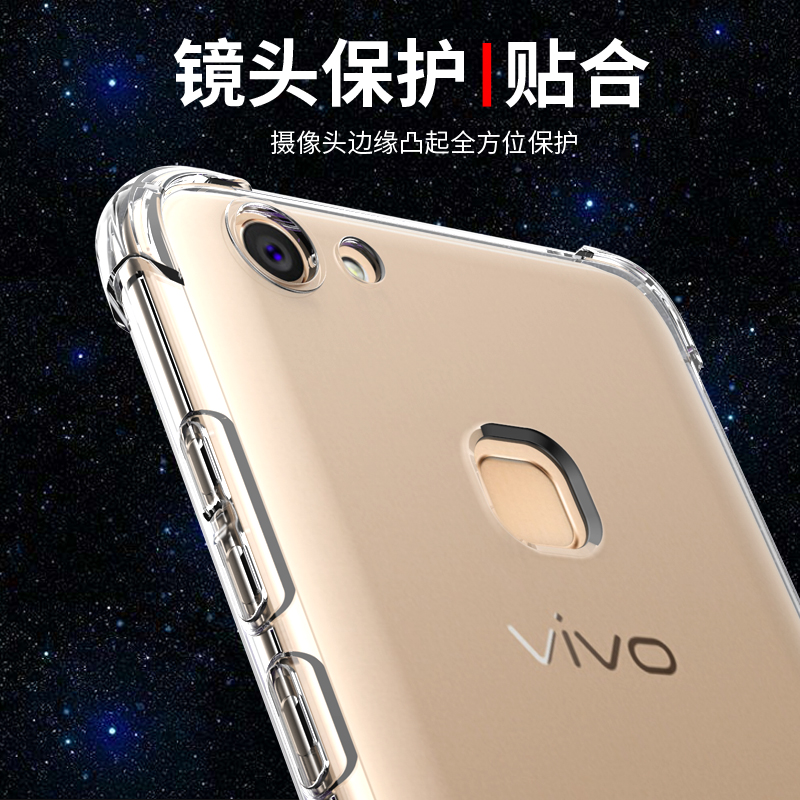 vivoy79手机壳VIVO Y75保护套y75a y75s新款y79a透明软壳Y73气囊y71s防摔全包边硅胶外壳男女款网红潮简约 - 图3