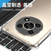 Suitable for Honor x30 mobile phone case transparent anti-fall soft