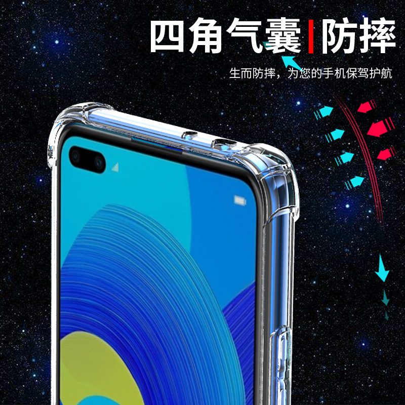 华为nova6手机壳硅胶5G华为NOVE6透明4G全包边nova6SE防摔保护套新款软壳男女款外壳指环支架个性创意气囊 - 图2