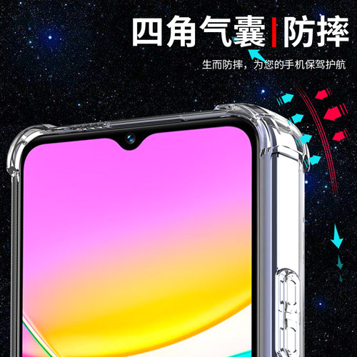 希凯适用vivoy37手机壳透明Y37M新款Y37 Y37PRO套y36c硅胶软壳气囊保护防摔全包边简约外壳男女个性创意支架 - 图3