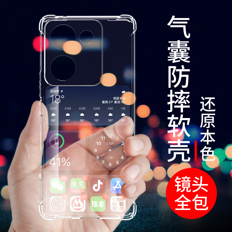 希凯适用vivoy100手机壳VIVO Y100透明保护套y100i新款Y100T气囊防摔全包边硅胶外壳男女简约软个性创意支架 - 图0