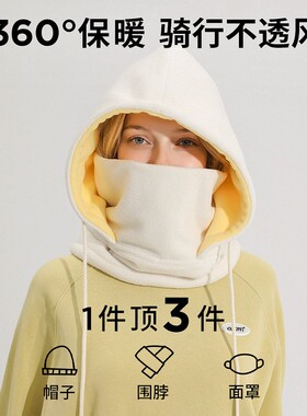 女滑雪骑行围巾加厚男冬季