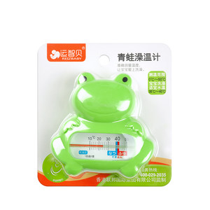 运智贝水温计婴儿卡通澡温计儿童洗澡温度计宝宝沐浴测水温