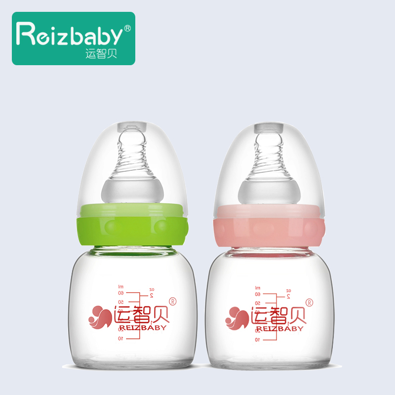 【2只装】运智贝果汁奶瓶婴儿玻璃PP奶瓶喂药喝水迷你小奶瓶60ml
