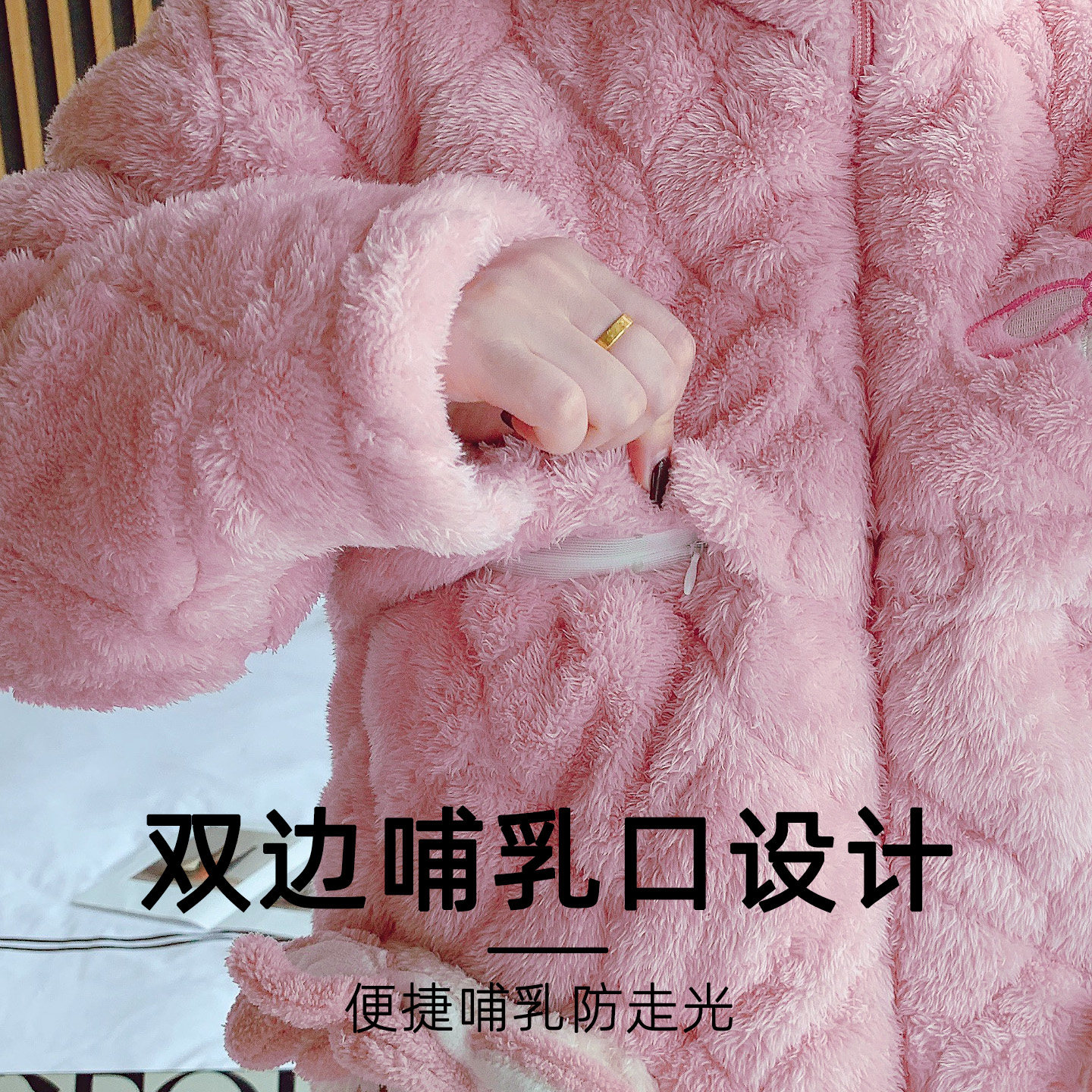 月子服孕妇睡衣冬季加绒加厚产妇外穿保暖哺乳家居服套装产后喂奶,淘宝优惠券,粉丝福利购,淘宝优惠卷