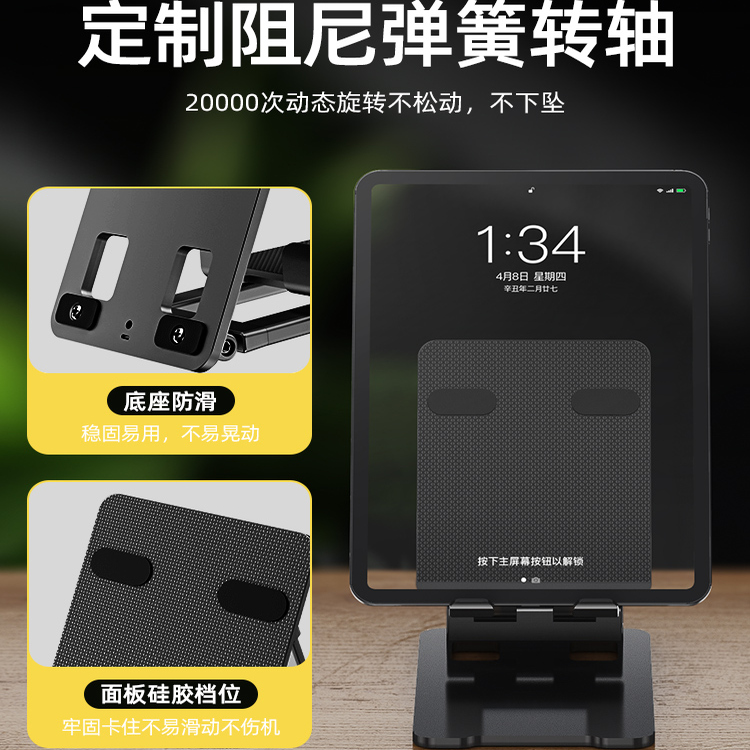 平板ipad支架桌面ipadpro支撑架ipad绘画支架便携显示器支架mini架子适用于surface游戏支架吃鸡专用11游戏书 - 图2
