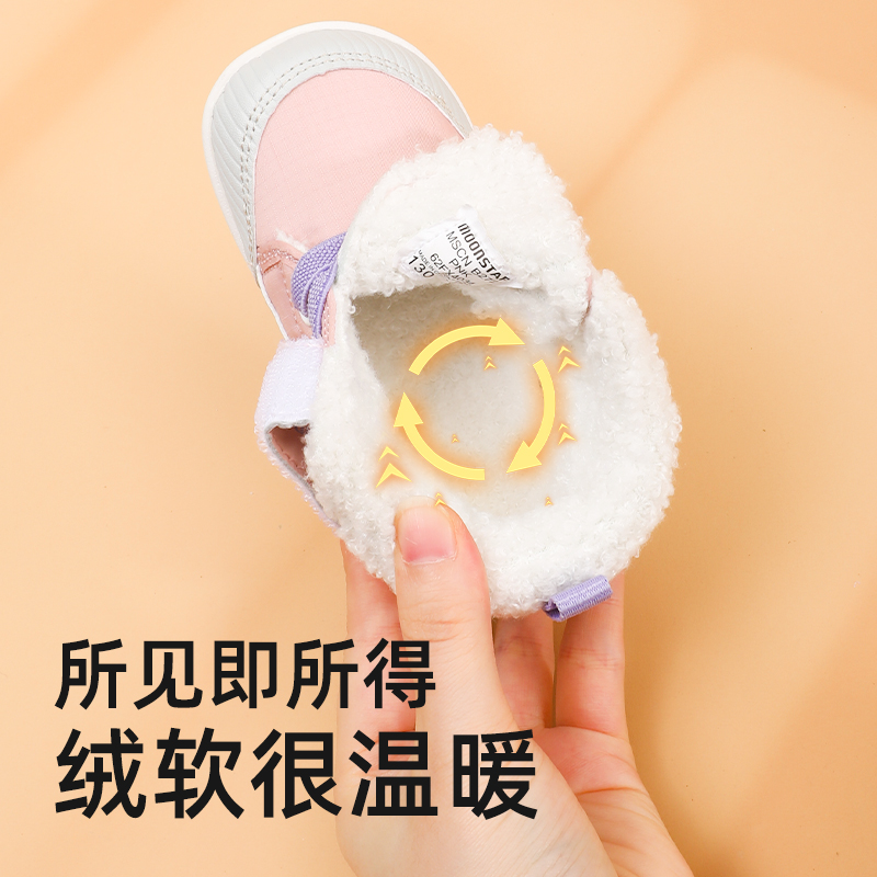 婴儿冬季鞋月星加绒儿童棉鞋男童1-3岁婴儿学步鞋冬款宝宝机能鞋