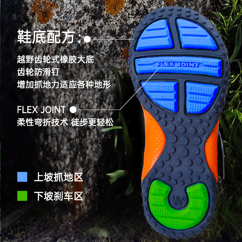 MOONSTAR月星新品2-10岁机能鞋防踢户外运动鞋骑行鞋山野鞋