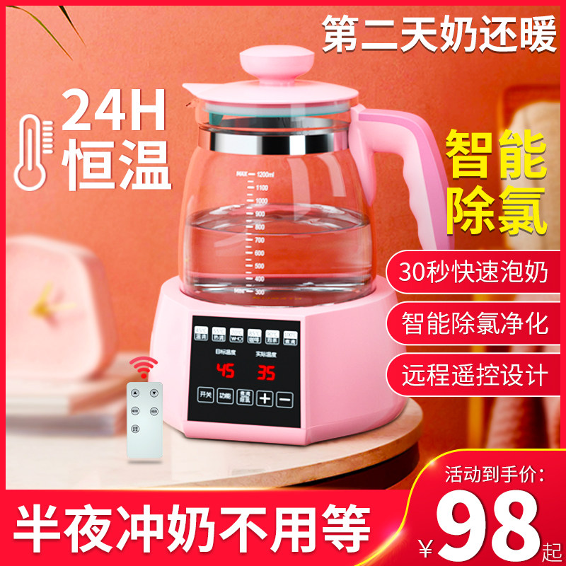 自动智能恒温冲奶保温消毒调奶器 贝比勒调奶器