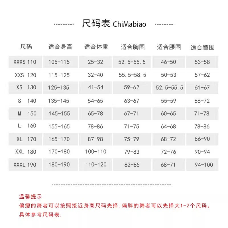 少儿拉丁舞服装2025新款女童秋冬练功服套装公主拉丁舞演出舞蹈服