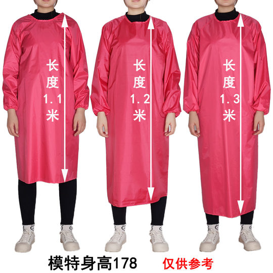 防水防油耐酸碱长袖有袖围裙罩衣成人男女工居家反穿衣韩版倒背衣