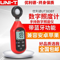 UT383 UT383BT Mini illuminometer Youlid UNI-T Original Loaded Spot