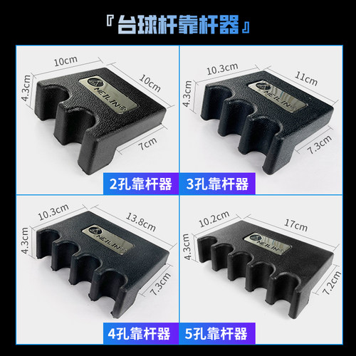 台球杆架木质球台球桌发泡靠杆器2345孔球杆6孔8孔挂墙式架杆木色 - 图1