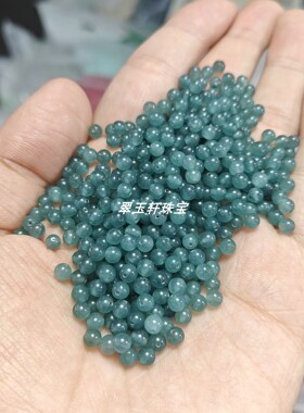 高冰翡翠蓝水色石英岩玉4mm小圆珠diy配饰玉石饰品手链项链散珠