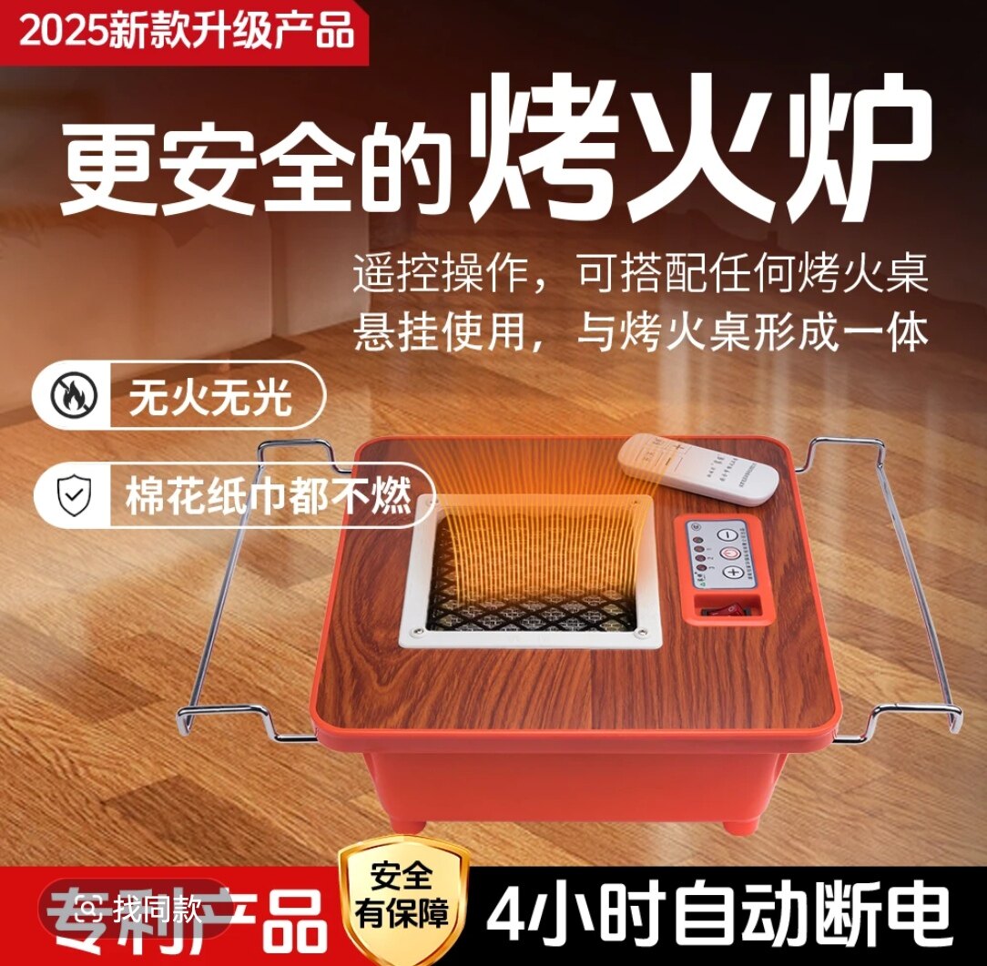 家保取暖器 火箱8小时左右1度多电 自动断电 吹热风春节照常发货