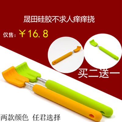 晟田矽膠不求人癢癢撓可伸縮便攜帶家用包郵老頭樂敲打按摩錘