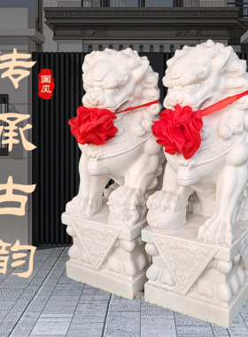 石狮子一对家用门口镇宅包邮到家