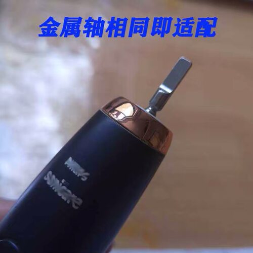 适配PHlLlPS飞利浦HX99系列电动牙刷头通用刷头 欧版 - 图0