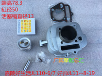 Carling JL110-6-7A set of cylinder good handsome JL11K0-8A-19 sleeve cylinder combined cylinder piston piston ring group