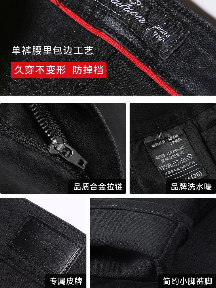 黑色2020年秋冬新款紧身铅笔裤子 炫之歌牛仔裤