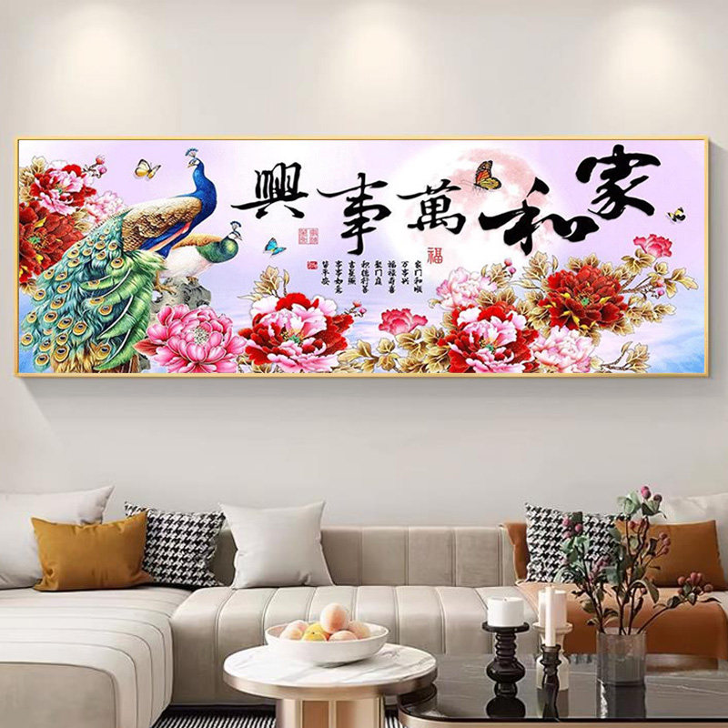 家和万事兴2026新款5d钻石画满钻客厅大气手工水晶钻点贴画十字绣,淘宝优惠券,粉丝福利购,淘宝优惠卷