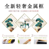 Наклейки, коллекция 2023, инкрустировано бриллиантами, 2022