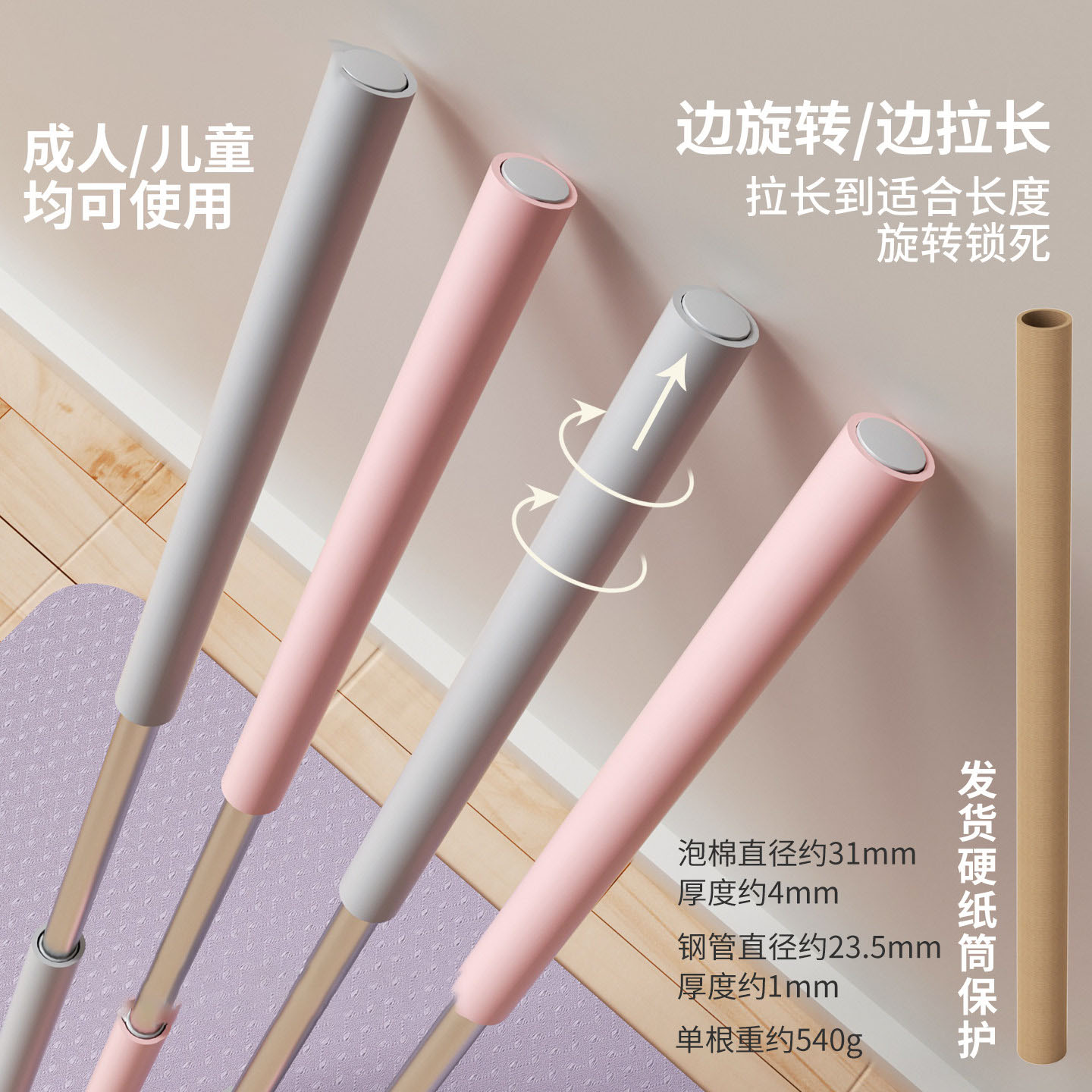 图4