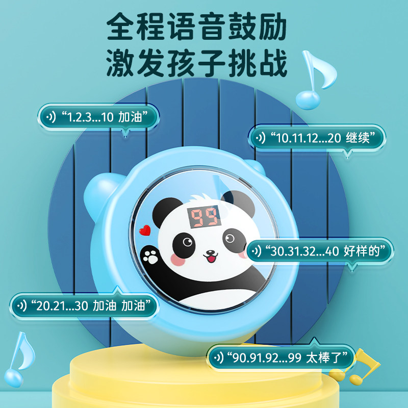 发光摸高神器儿童语音播报长高锻炼 品奈乔智娃娃跳/弹跳器