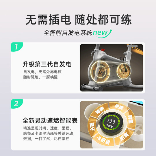 Yingerjian magnetisch gesteuertes Smart-Home-Indoor-Spinning-Bike