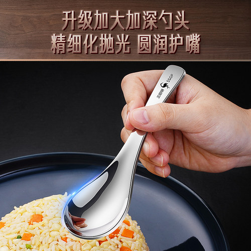 三四钢®加深316L不锈钢勺子家用儿童吃饭调羹成人汤勺加厚304 - 图1