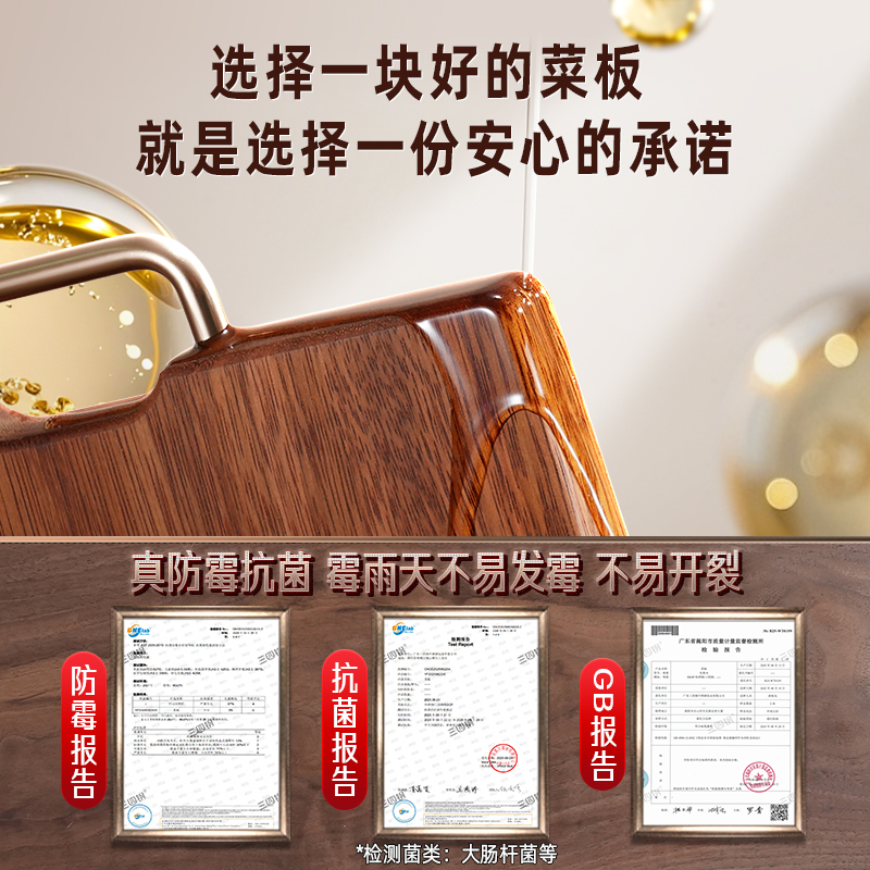 【真整木】三四钢南美花梨木 菜板实木整块防霉抗菌家用切菜砧板 - 图2