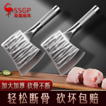 Three-four-steel chopped bone special knife chopped bone Home Thickened Bones Kan Decapitated Meat Knife Commercial Axe Machete Machete