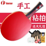 Двусторонная ракетка для настольного тенниса для начинающих для тренировок, «сделай сам», делается под заказ