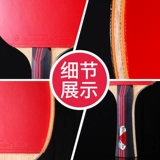 Двусторонная ракетка для настольного тенниса для начинающих для тренировок, «сделай сам», делается под заказ