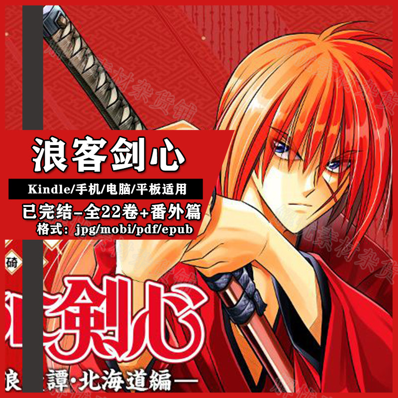 客心 新人首单立减十元 21年7月 淘宝海外