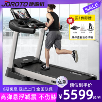 JOROTO Tier DT40 Treadmill Home Treadmill Smart Walking Machine Foldable Light Commercial Treadmill