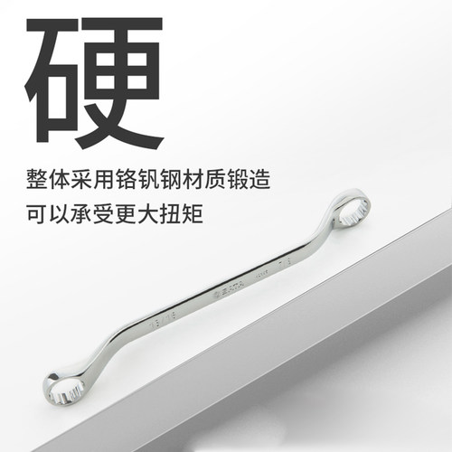 世达双梅花扳专业全抛光防锈眼镜扳手CRV钢终身保用42201-42212 - 图0
