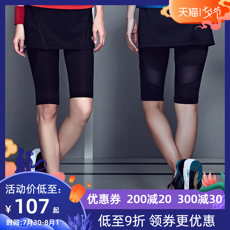 領勝羽毛球服女款運動服裝網球球褲裙褲速乾透氣修身顯瘦五分裙