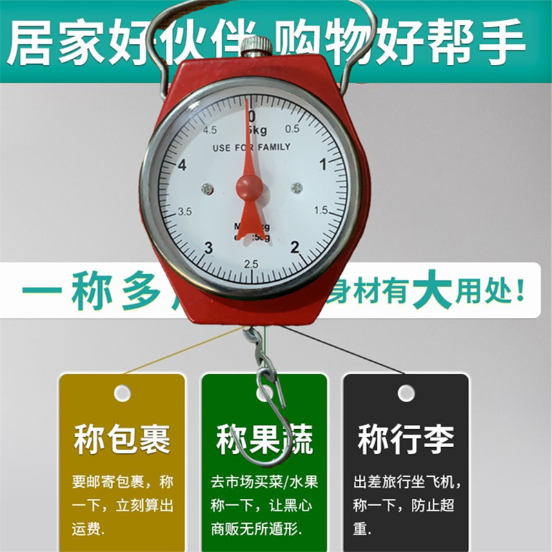 家用机械式弹簧秤快递秤便携式手提秤家用小秤口袋称钓鱼称10 - 图0