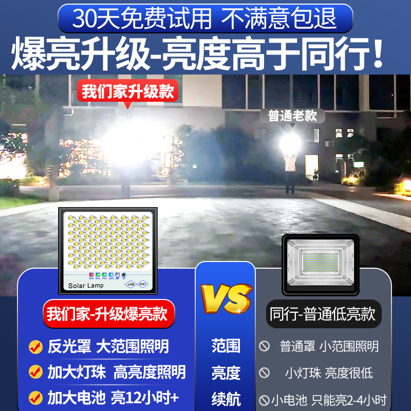  雪虎灯具景观庭院灯饰