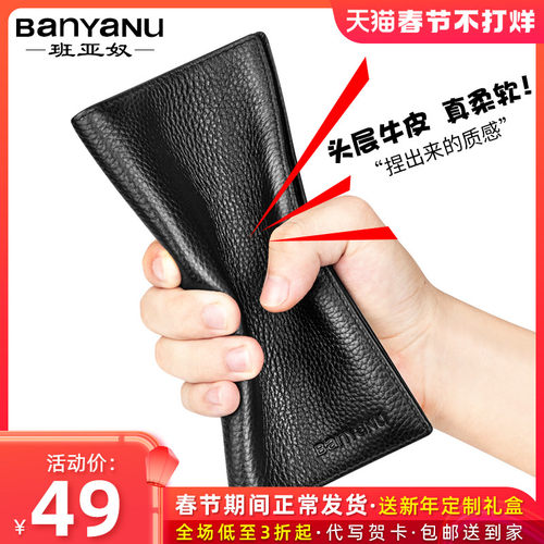 钱包男士长款真皮超薄2026新款软牛皮带拉链钱夹青年商务皮夹潮牌 - 图0