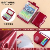 Картхолдер, сумка через плечо, ретро маленькие карточки для водительских прав, из натуральной кожи