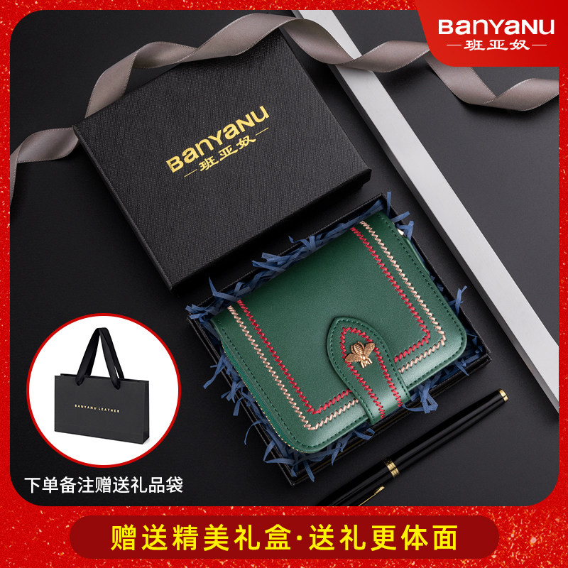 2022新款真皮短款卡包小巧零钱包 banyanu钱包