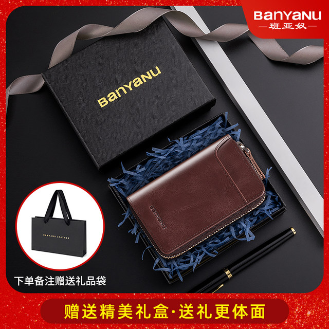 Key bag for men's new leather large capacity