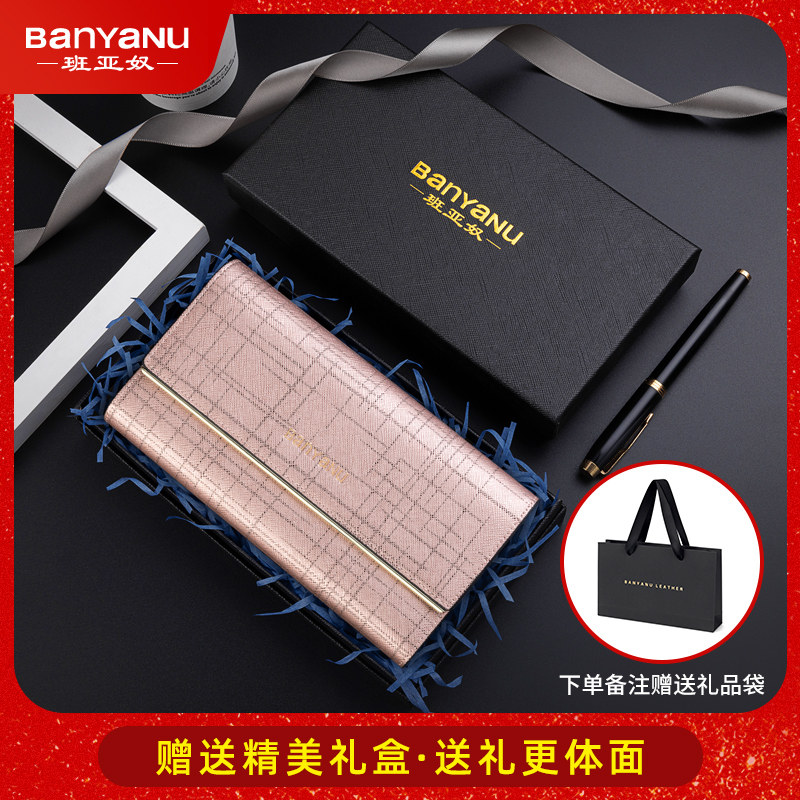 长款2022新款时尚真皮女士简约钱包 banyanu钱包