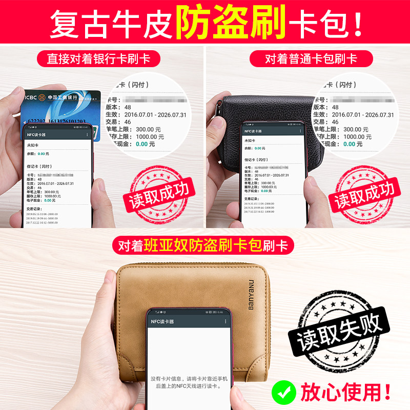 卡包男士大容量真皮卡位多防消磁防盗刷牛皮卡夹多功能驾驶证卡套,淘宝优惠券,粉丝福利购,淘宝优惠卷
