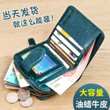 Бумажник, короткая сумка через плечо, кошелек, небольшая сумка, из натуральной кожи